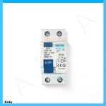 کلید محافظ جان پارس فانال مدل 50A PFR-2p